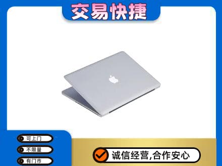 衡阳衡东县家电回收苹果电脑.jpg