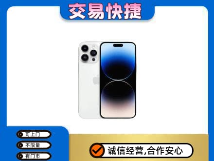 衡阳衡东县回收旧手机