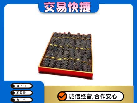 衡阳衡东县礼品回收海参礼盒.jpg