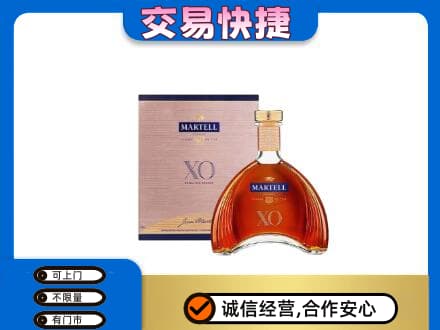 衡阳衡东县洋酒回收马爹利XO.jpg