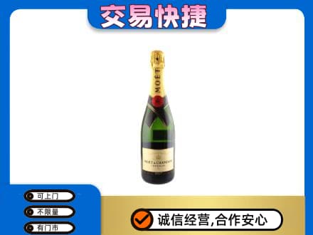 衡阳衡东县洋酒回收名仕.jpg