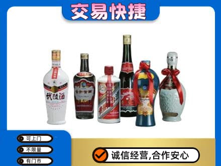 衡阳衡东县名酒回收武陵酒.jpg