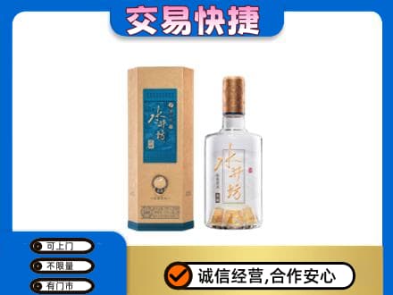 衡阳衡东县名酒回收水井坊酒.jpg