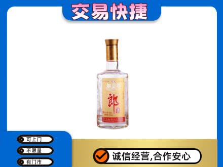 衡阳衡东县名酒回收郎酒.jpg
