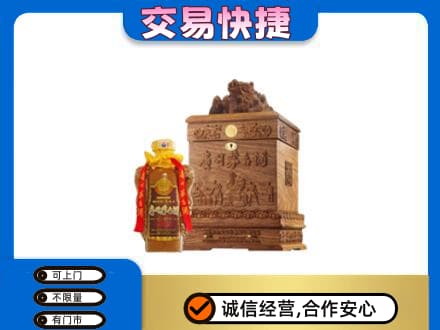 衡阳衡东县回收80年茅台酒